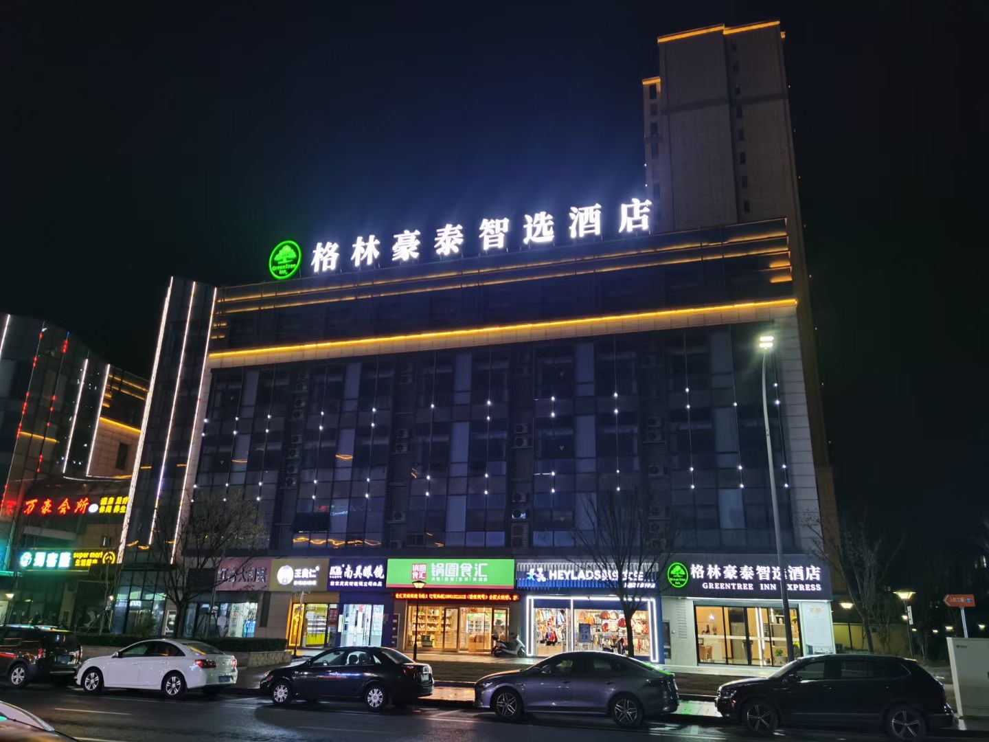 微信图片_20230525084637.jpg